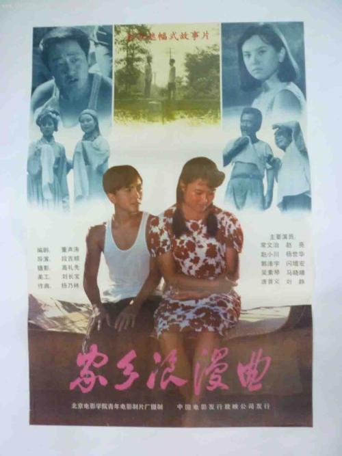 做个假日本近大姫路大学文凭毕业证