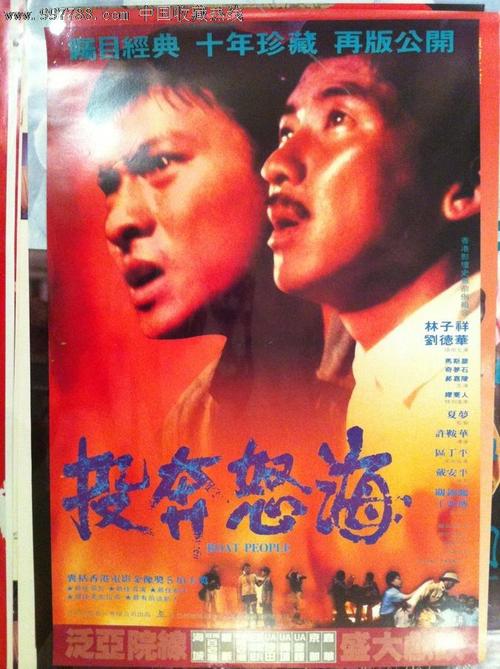 做个假圭亚那ID